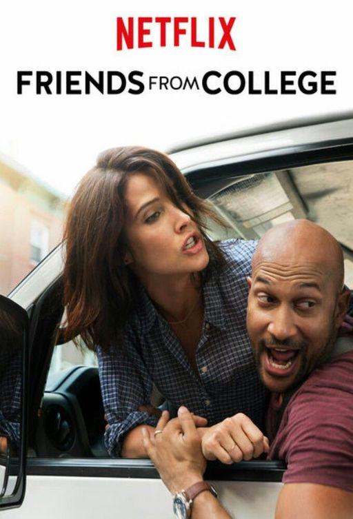 Друзья с колледжа