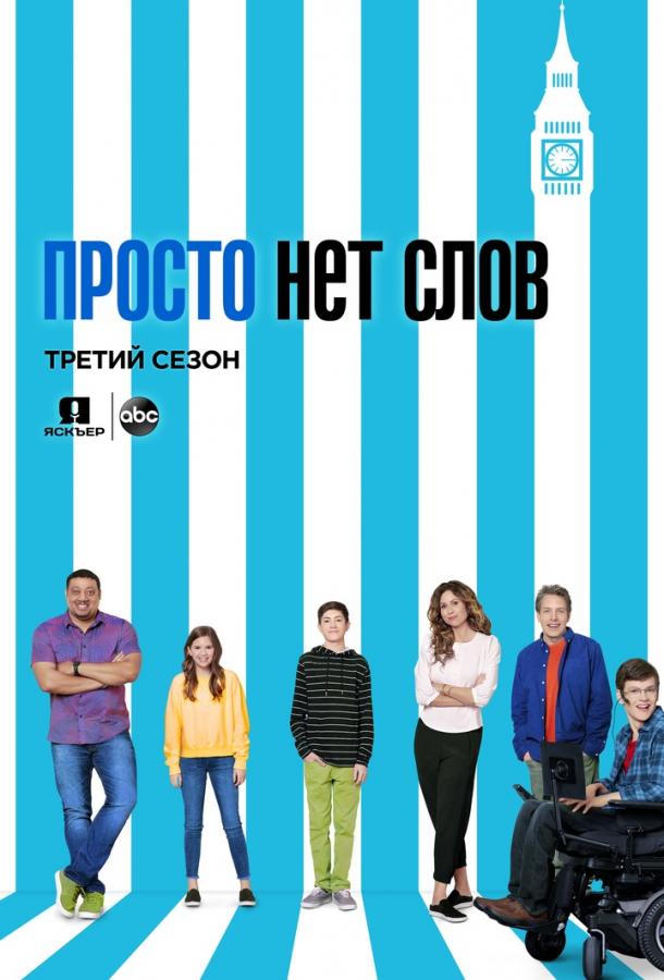 Просто нет слов