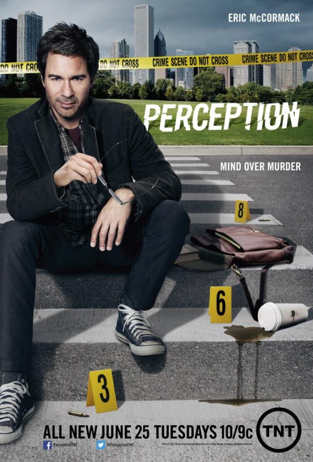 Предчувствие