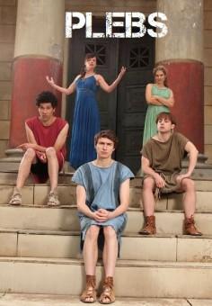 Плебеи