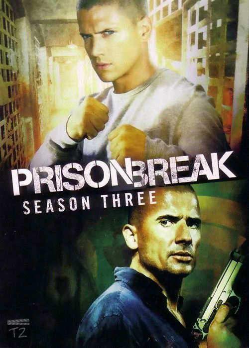 Побег из тюрьмы