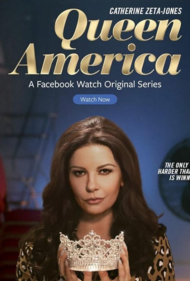 Королева Америка