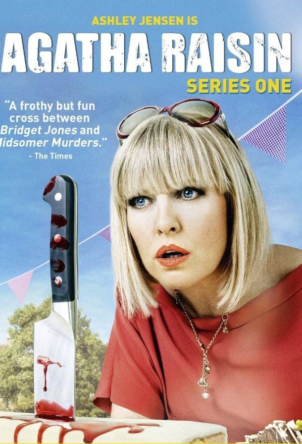 Агата Рэйзин