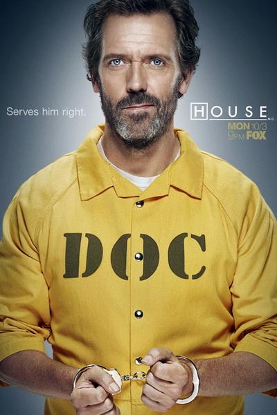 Доктор Хаус