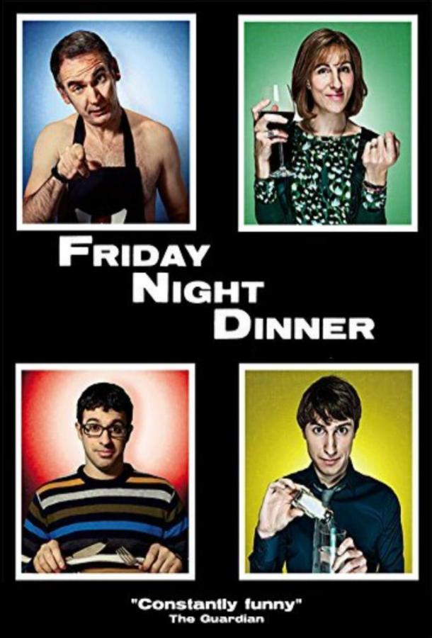 Обед в пятницу вечером