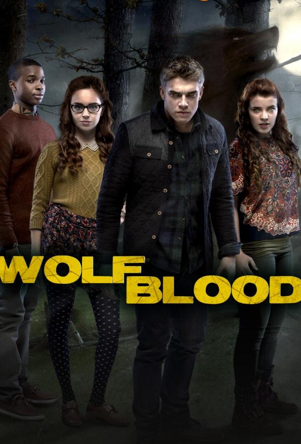 Волчья кровь / Из рода волков