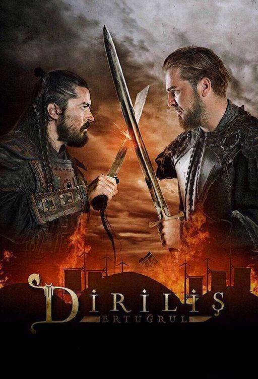 Воскресший Эртугрул