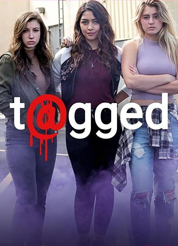 Отмеченные