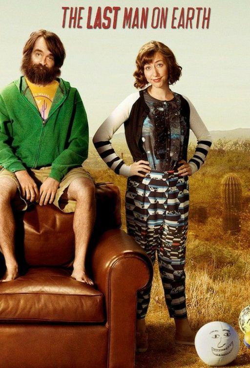 Последний человек на Земле