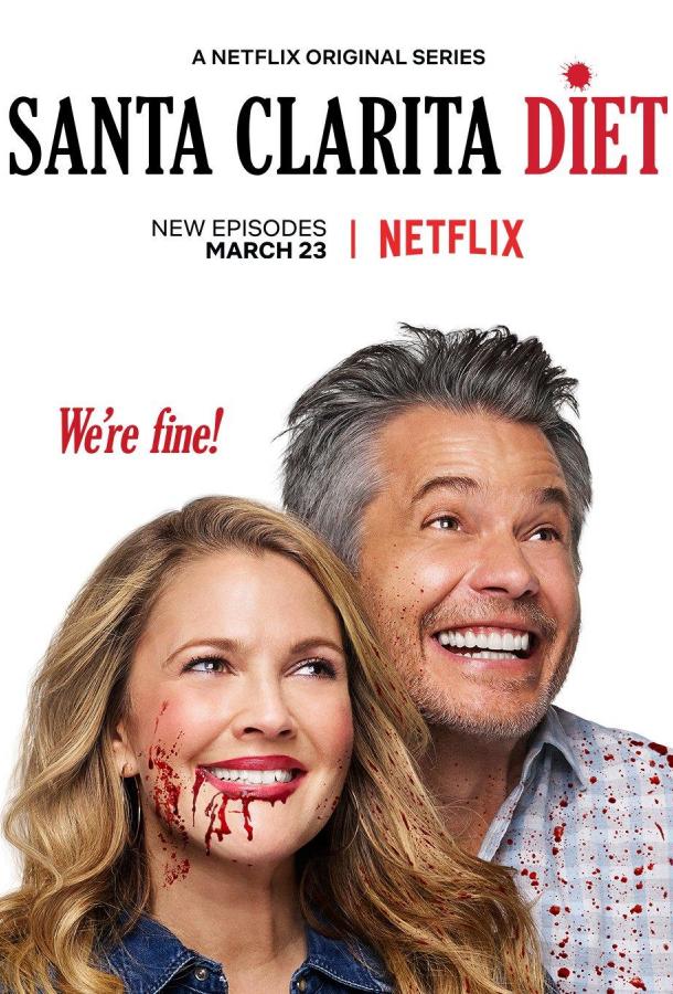 Диета из Санта-Клариты