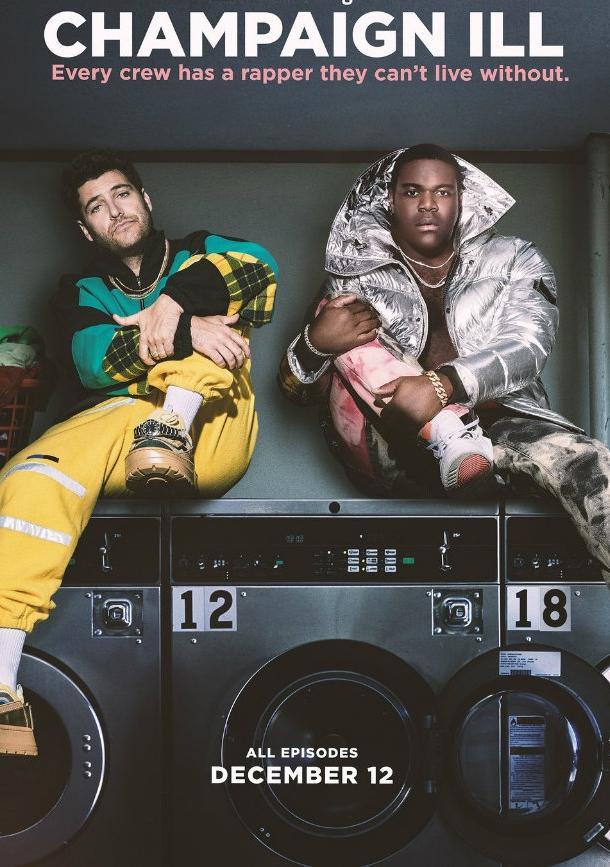 Шампейн, Иллинойс