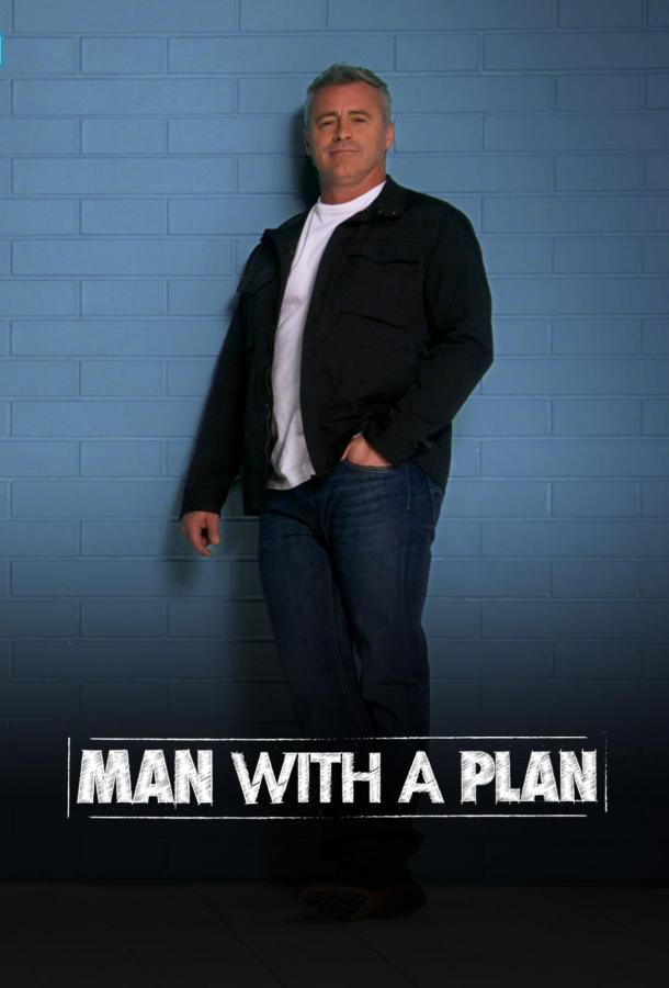 Все схвачено