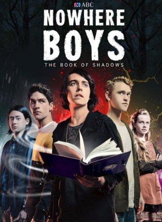 Потерянные