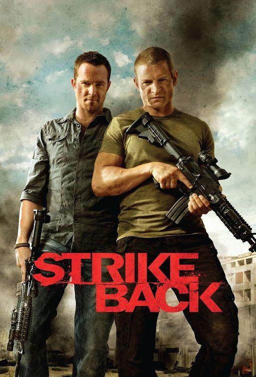 Ответный удар