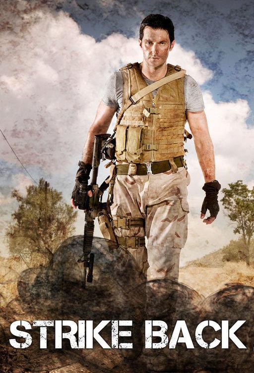 Ответный удар