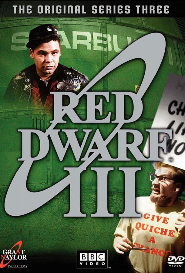 Красный карлик