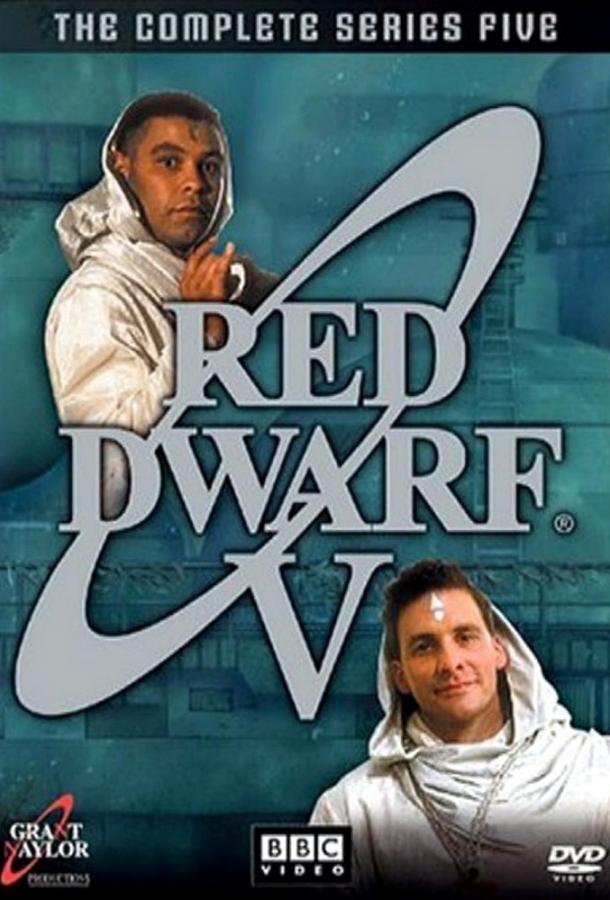 Красный карлик