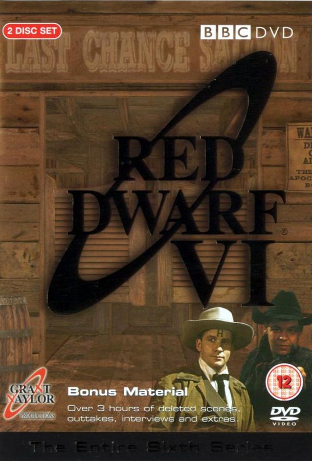 Красный карлик