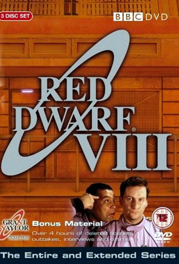 Красный карлик