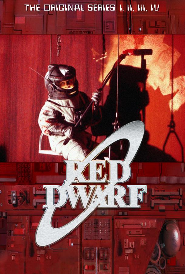 Красный карлик