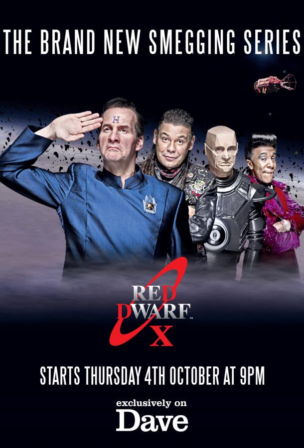 Красный карлик