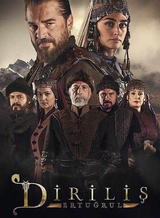 Воскресший Эртугрул