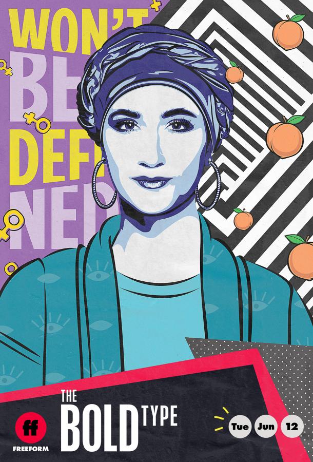 Жирным шрифтом