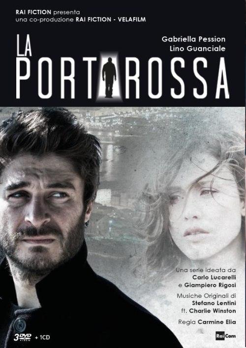 Красная дверь