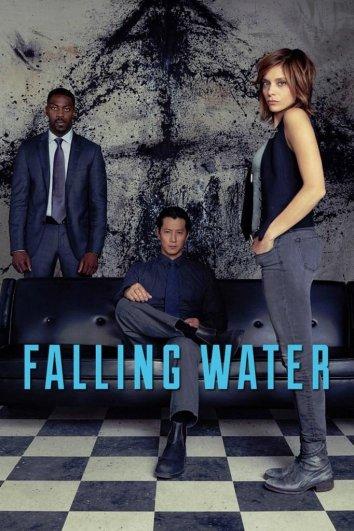 Падающая вода