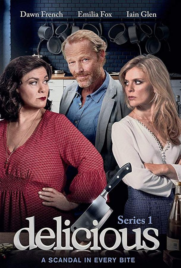 Вкусная жизнь