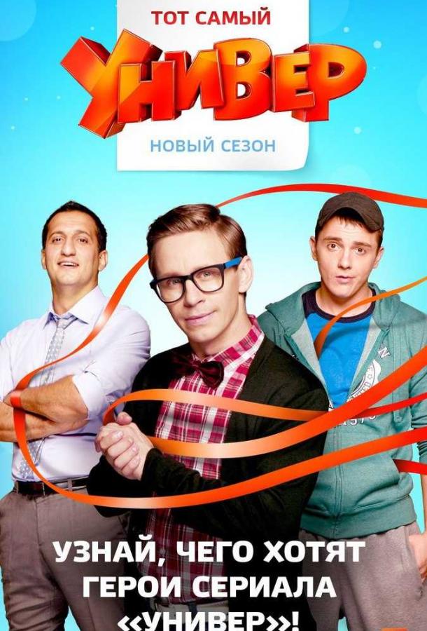 Универ. Новая общага