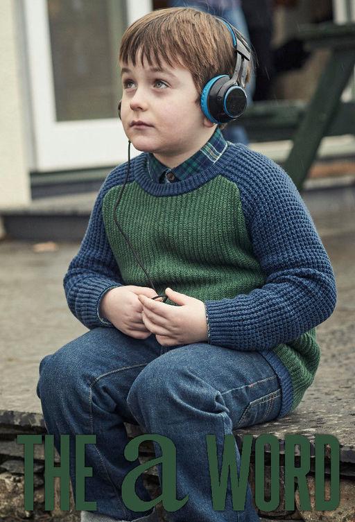 Слово на букву А