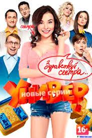 Универ. Новая общага