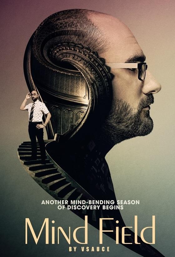 Поле Разума