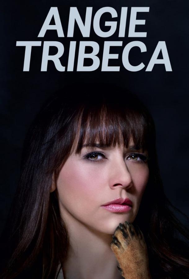 Энджи Трайбека