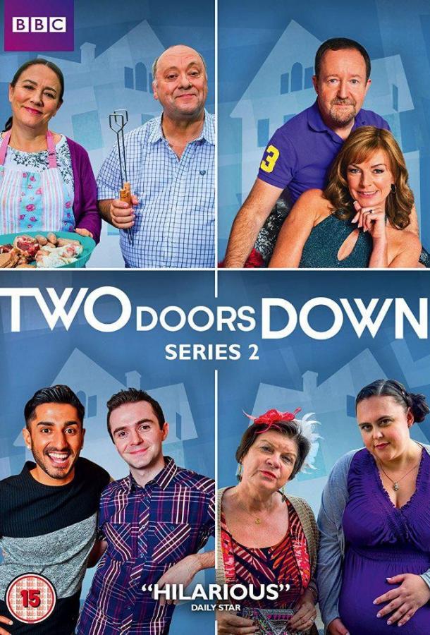 По-соседски