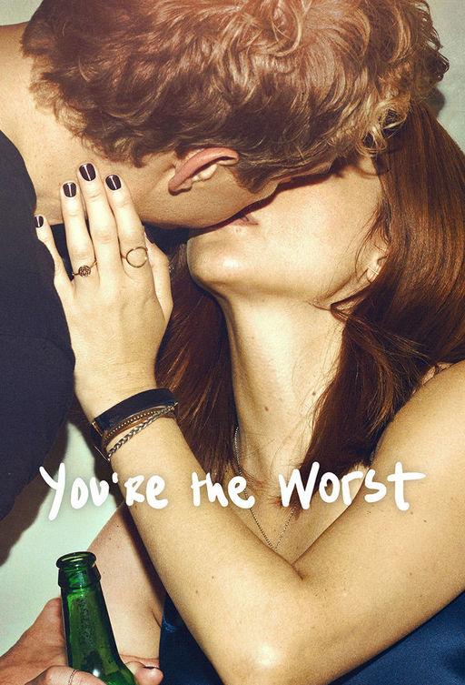 Ты – воплощение порока