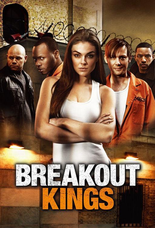 Короли побега