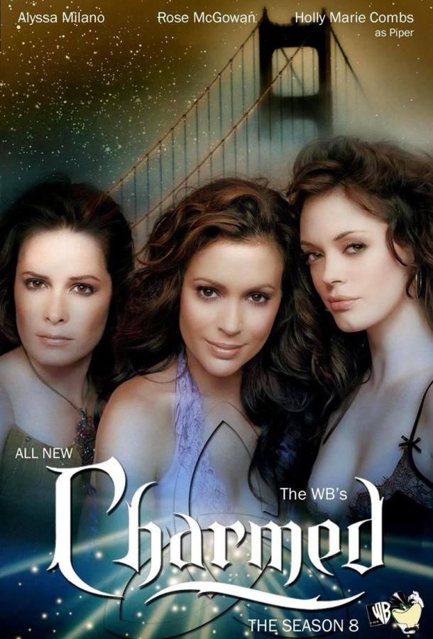 Зачарованные