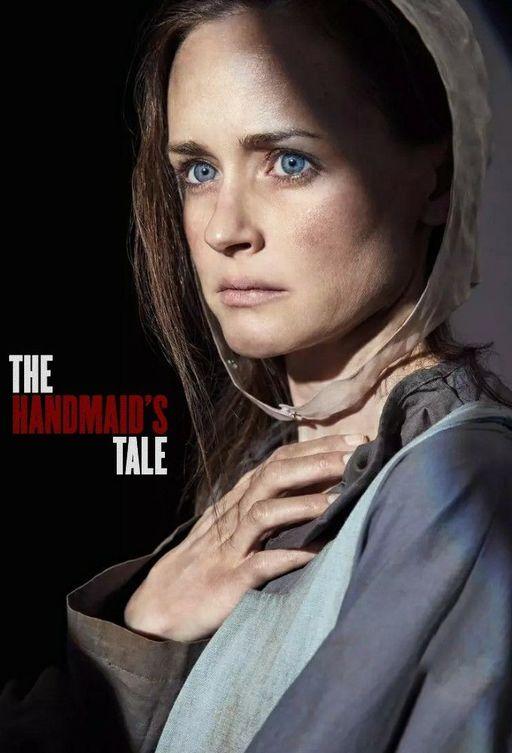 Рассказ служанки