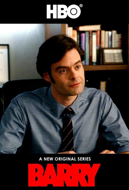 Барри