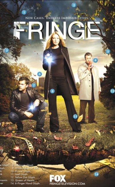 За гранью / Грань