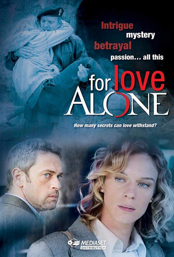 Абсолютная гласность / Только ради любви