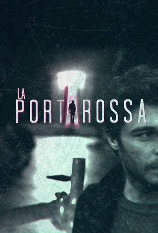 Красная дверь