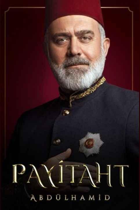 Права на престол Абдулхамид