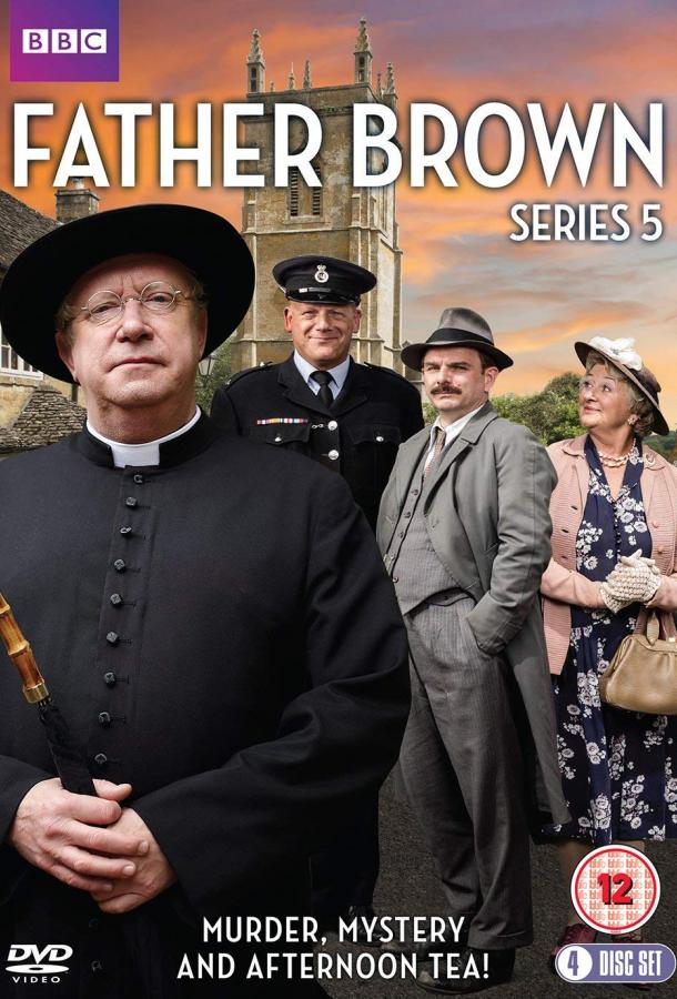 Отец Браун