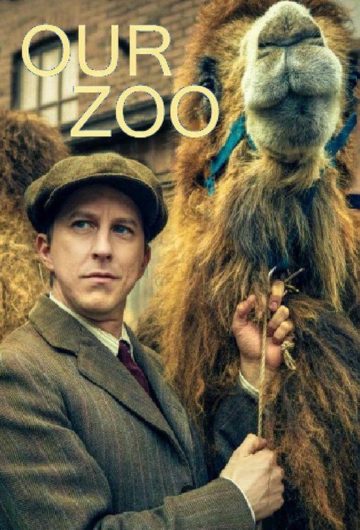 Наш зоопарк