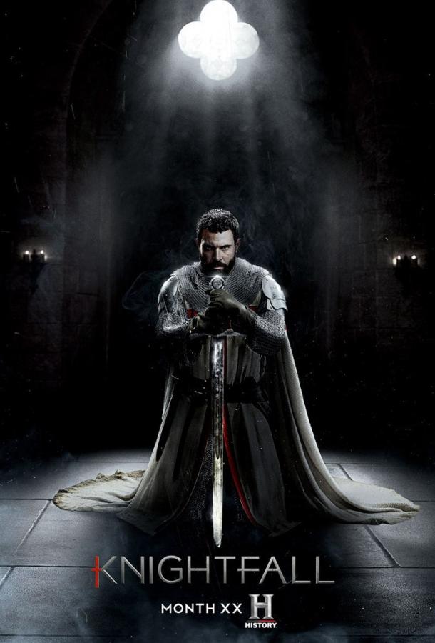 Падение Ордена