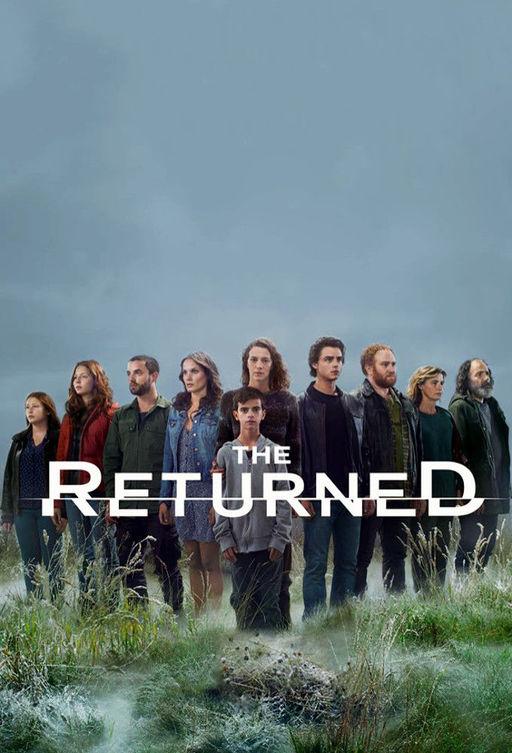 На зов скорби