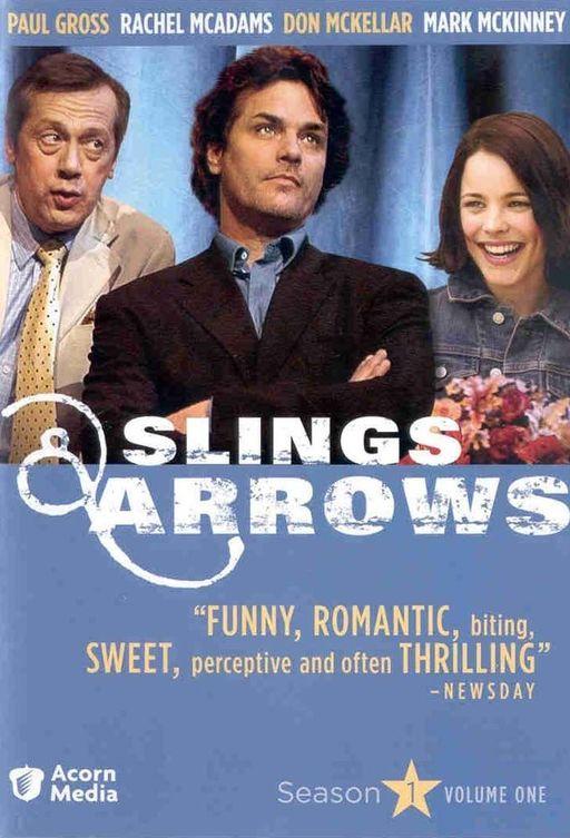 Пращи и стрелы